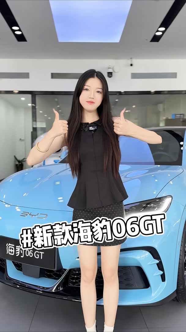 新款海豹06GT一定让你买得好 买得值#海狮08科技旗舰  #比亚迪售后  #超值优惠  #2026