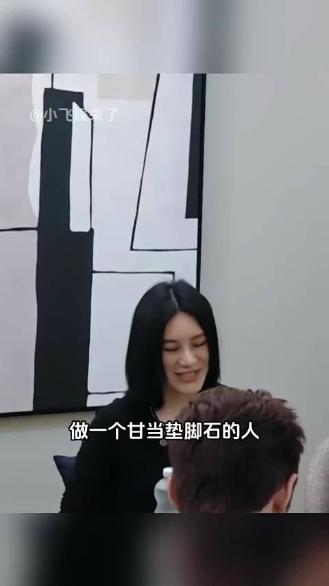 尚雯婕 功成不必在我但功成必定有我  ​​​