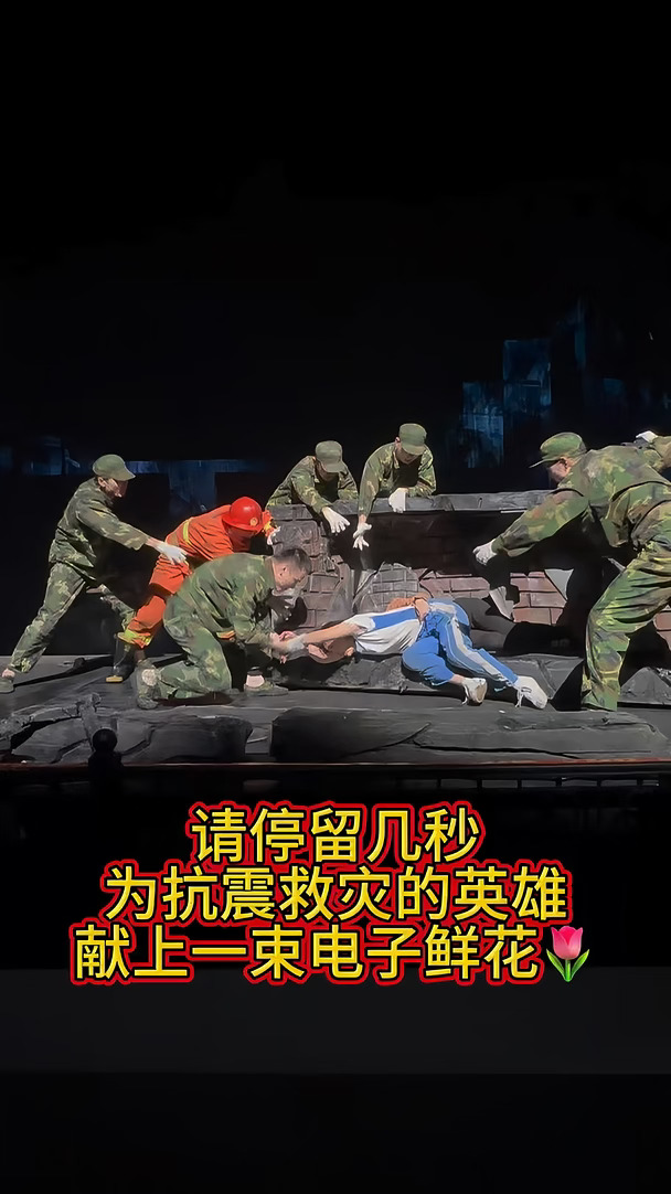 向英雄致敬