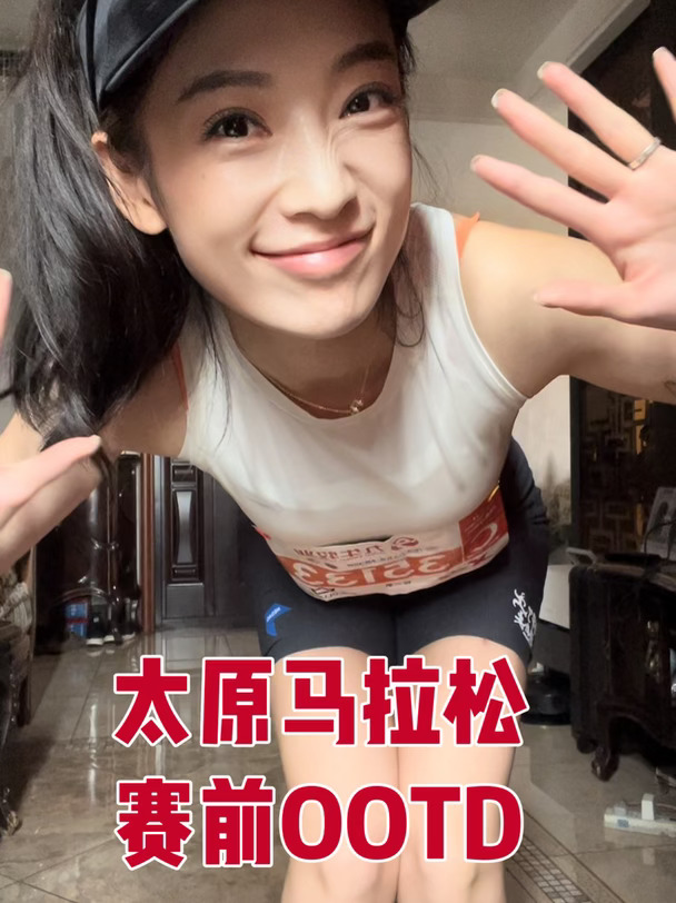 太马C区 赛道拍肩❗️