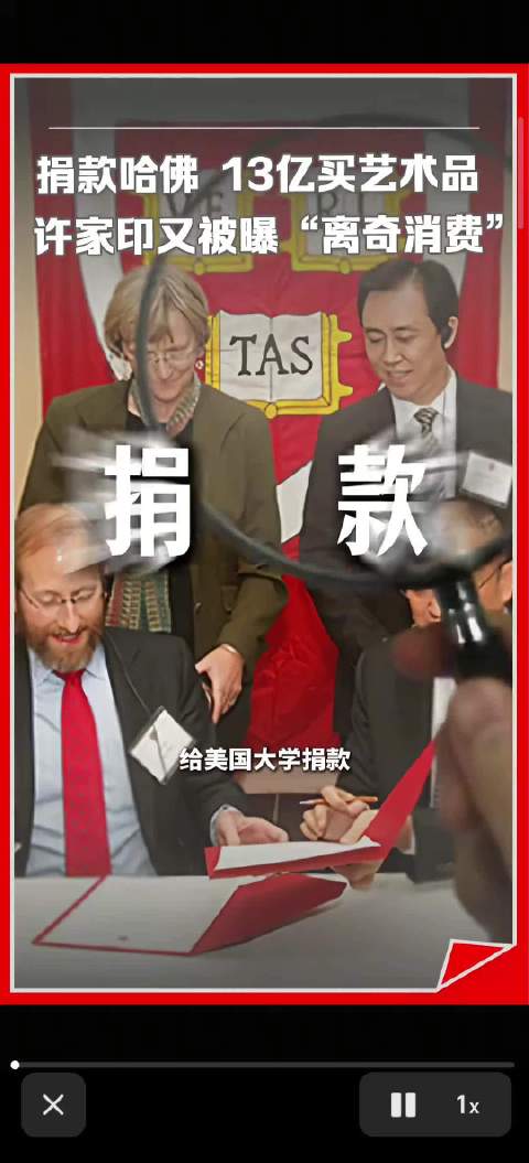 #许家印被曝曾花13亿港元买艺术品#斥巨资大手笔购入的顶级艺术品，为何落得堆在储物间蒙尘的结局？  