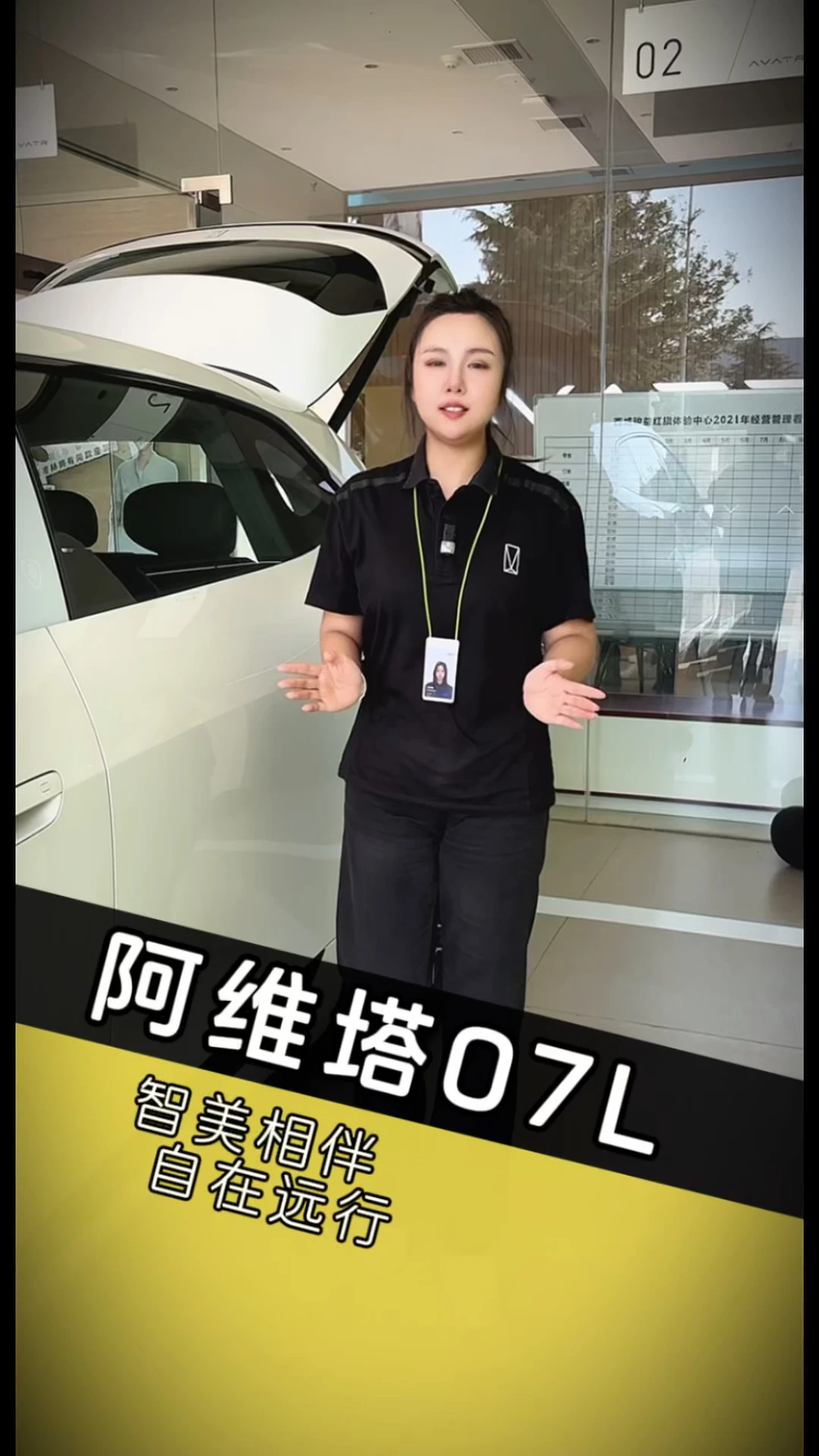 交付不是终点，是阖家奔赴山海的起点#张凌赫座驾阿维塔07L#智美大五座豪华SUV#阿维塔西区#寒露的