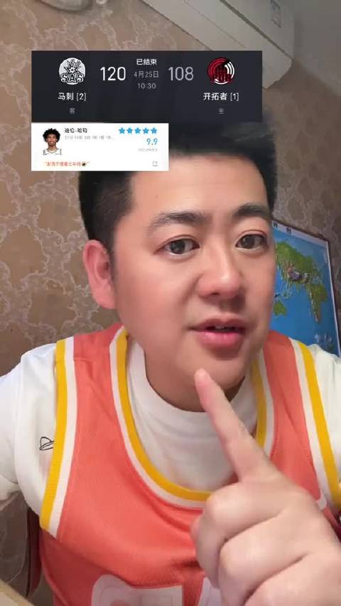 新秀看三年？迪伦-哈珀一场就证明自己！替补登场砍下27+10，硬生生帮马刺把比赛救回来。