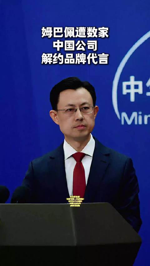 #外交部回应姆巴佩涉华不当言论# 重磅官方表态！外交部发言人郭嘉昆在记者会上，针对姆巴佩涉华不当言论