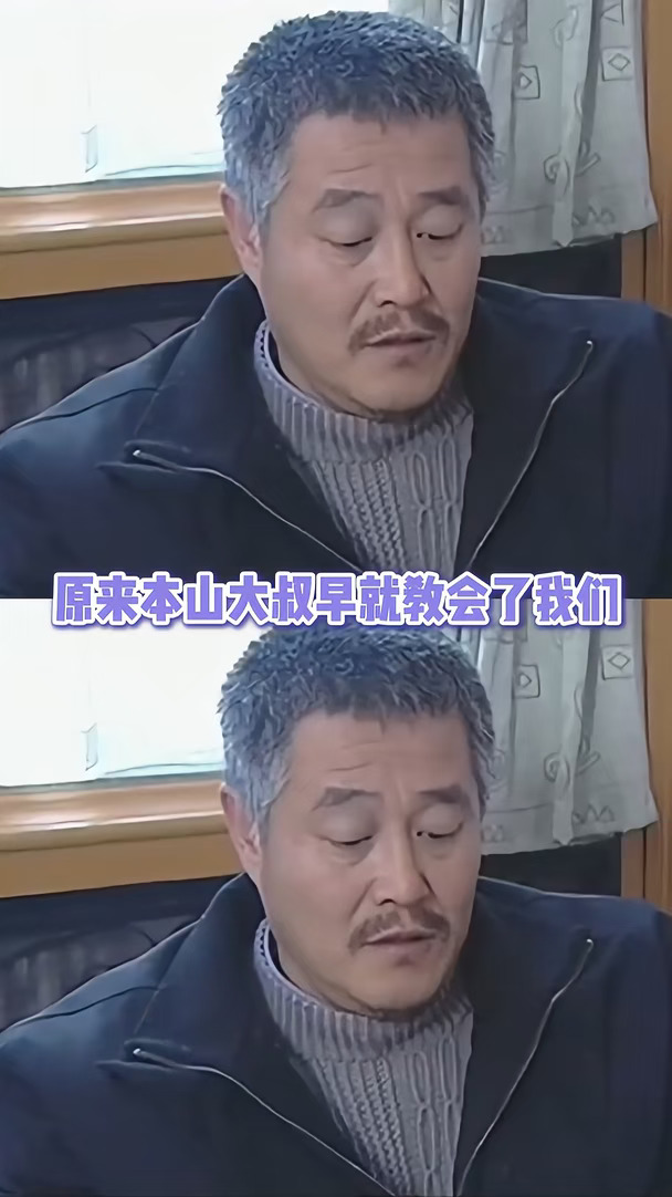 出门在外身份都是自己给的！