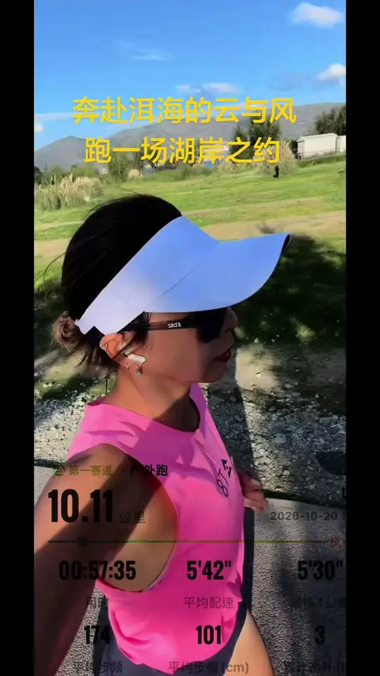 奔赴洱海的云与风,踏著湖光奔跑🏃🏼‍♀️自在且治愈