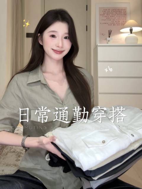 “精致打工人”驾到，姐妹们速来围观！