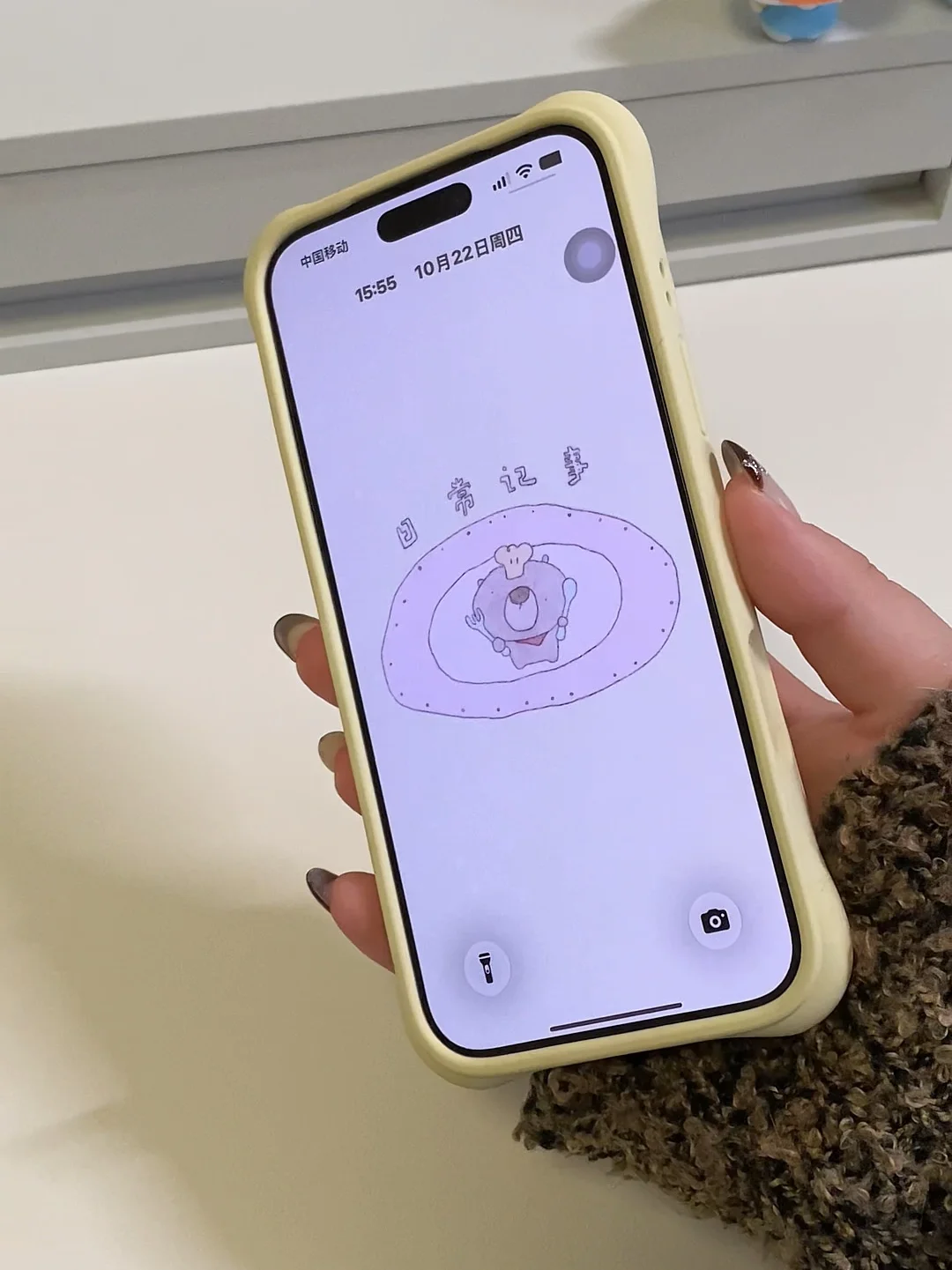 📱我猜你会喜欢奶黄色