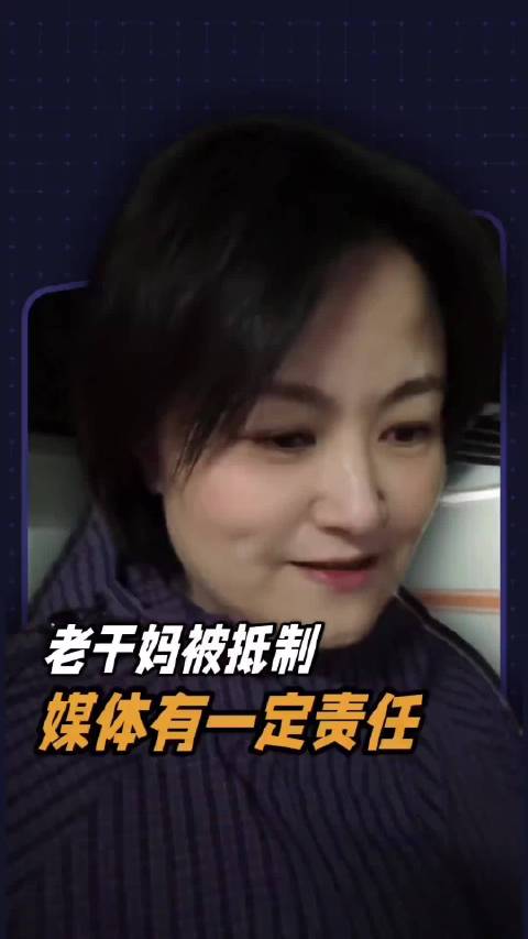 #老干妈辟谣AI裁员传闻#刚才查了一下，老干妈从2021年的社保缴纳人数2000多人，到现在只有70