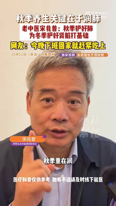 #秋季重在润一定要润肺#秋天干燥，吃点当季的润物，别搞复杂，顺时而食。至于“金生水”的大道理，交给中