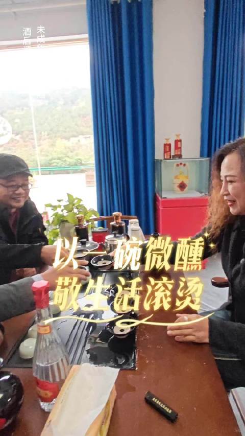#醉美黄陈酒香陇南##非遗##春风十里文明有你# 一杯黄陈王家水烧酒，藏着山乡岁月