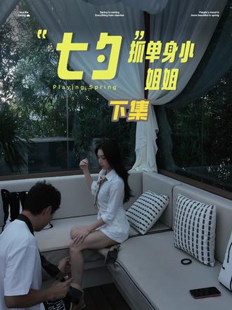 小姐姐真好，替我省钱了