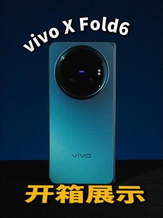 折叠屏也能这么优雅？