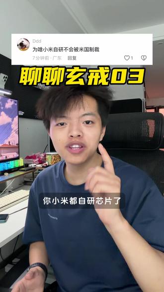 你知道我是很少说小米的