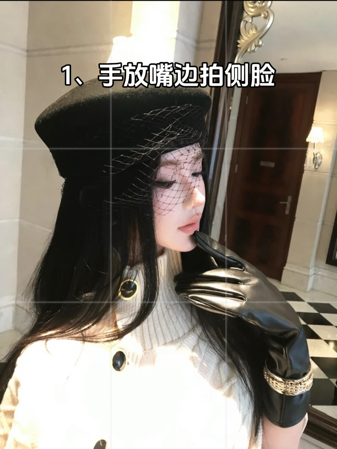 一些i人小幅度拍照姿势🤳🏻 自带矜贵千金感