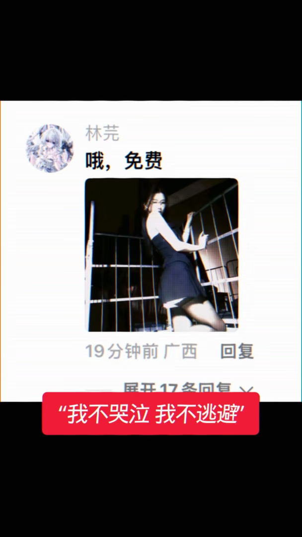 我那可爱的姐姐怎么就变成你们玩弄的工具了#不要在意别人的流言蜚语 #虞书欣 #失我者永失爱我者永存 