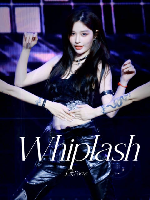 #王奕[超话]#  𝟐𝟔𝟎𝟏𝟎𝟏 逆时针派对 𝐖𝐡𝐢𝐩𝐥𝐚𝐬𝐡 @一个优雅的挑水人  #王奕我们永远