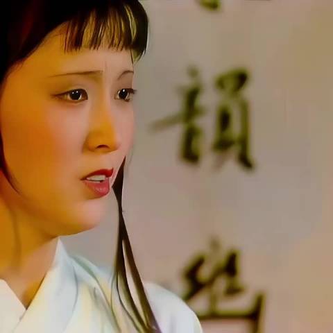 #林黛玉这眼神够我学一辈子的# 林妹妹这下眼神这也太吸引我了吧[并不简单]我是林黛玉梦女