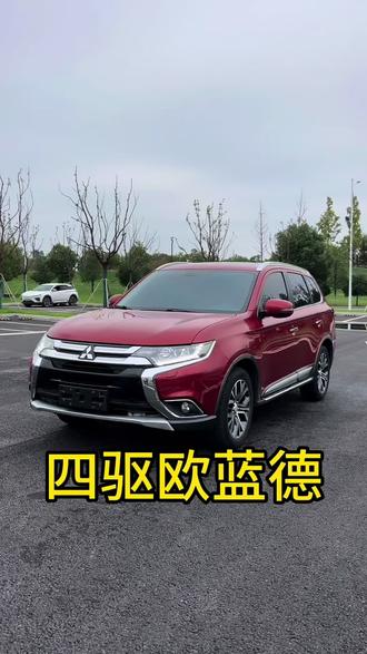 日本三菱四驱豪华七座欧蓝德