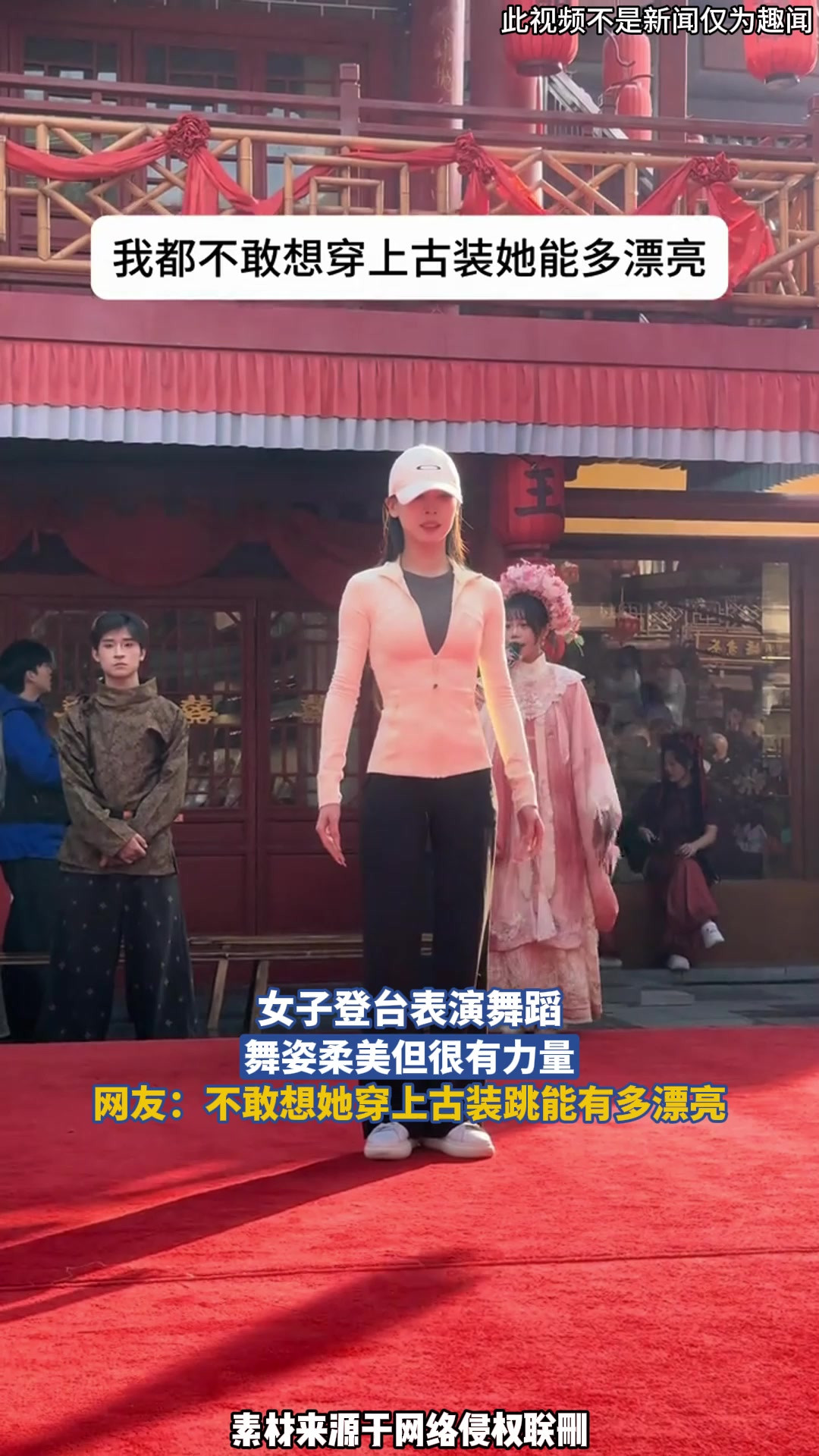 女子登台表演舞蹈，舞姿柔美但很有力量，网友：不敢想她穿上古装跳能有多漂亮