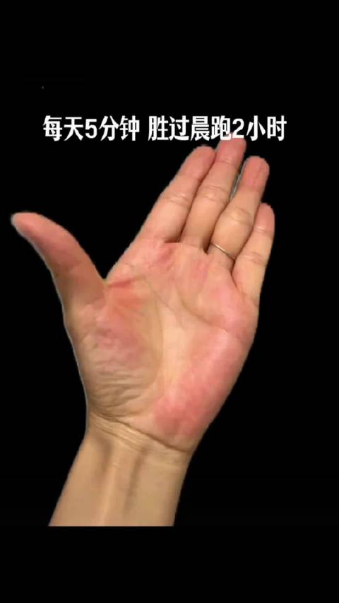 每天5分钟，胜过晨跑2小时！！  ​​​