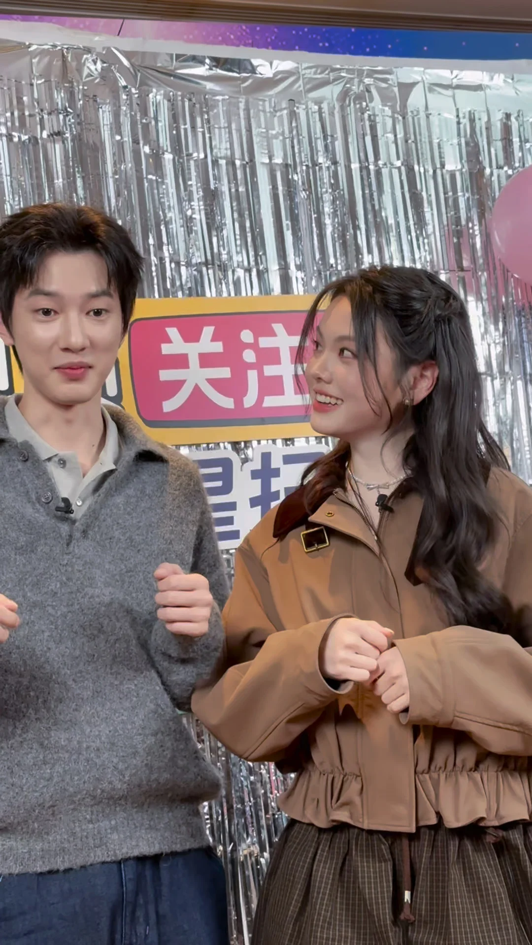 “芄璧归昭”一起跳手势舞甜晕我了…