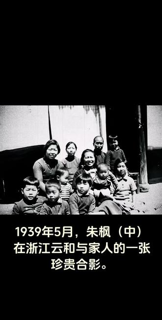 为实现民族独立和祖国统一浴血奋战，用鲜血和生命谱写了惊天动地、可歌可泣的革命诗篇，她是中国共产党隐蔽