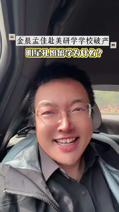 明星居然也会遇到这种情况吗[闭嘴][闭嘴]我的天啊，不懂就问是否能追回来啊，明星赚💰也不容易的，不追