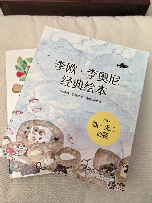 美育启蒙绘本🎨从大自然中取形取色