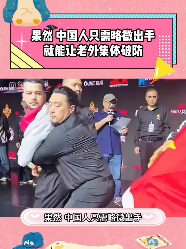 现在站在你面前的，是让老外集体破防的五位中国人！#爱国 #林田 #刘强 #中国制造 #雷军