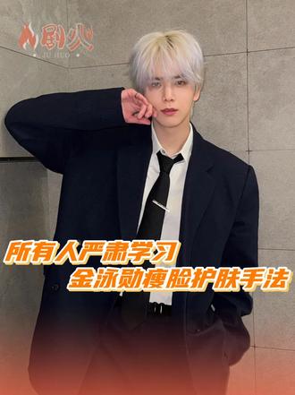 宙草就这样倾囊相授，好善良吧