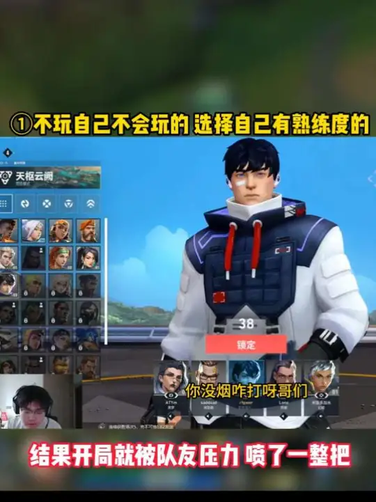 无畏契约,一个对新手玩家比对职业选手还严厉的游戏