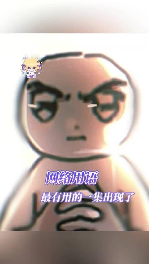 小女孩：无法选中之人  ​​​