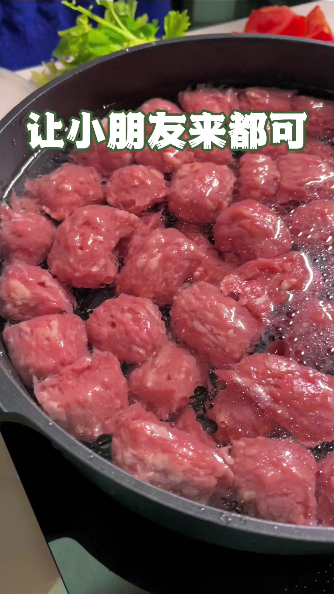 在家就能做地道的潮汕牛肉生丸！还可赠送一台自制肉丸机，溜溜来试！