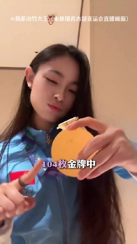 #亚运会# ​