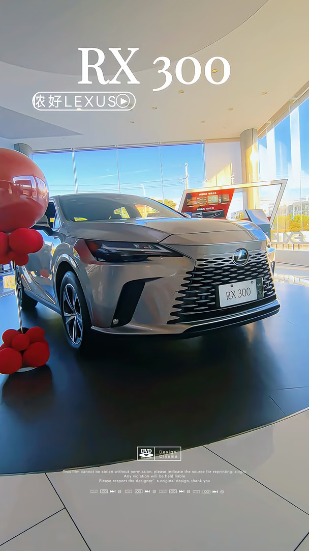 想要一台兼顾家用与商务的豪华SUV，看看雷克萨斯RX300。 #雷克萨斯 #雷克萨斯RX #RX #