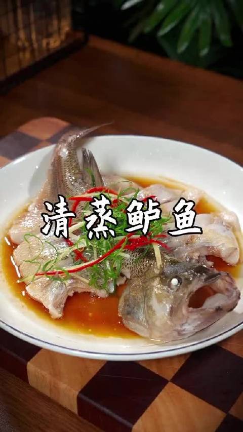 很多人在家做清蒸鲈鱼，第一步就做错了，今天你就像我这样做，又鲜又嫩，真的特别好吃