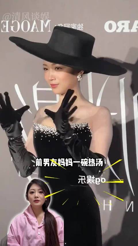 #徐艺洋第一次听代露娃名字是因为麻将#为何代露娃的原生家庭引发全网热议？看到代露娃家破产母亲做月嫂供