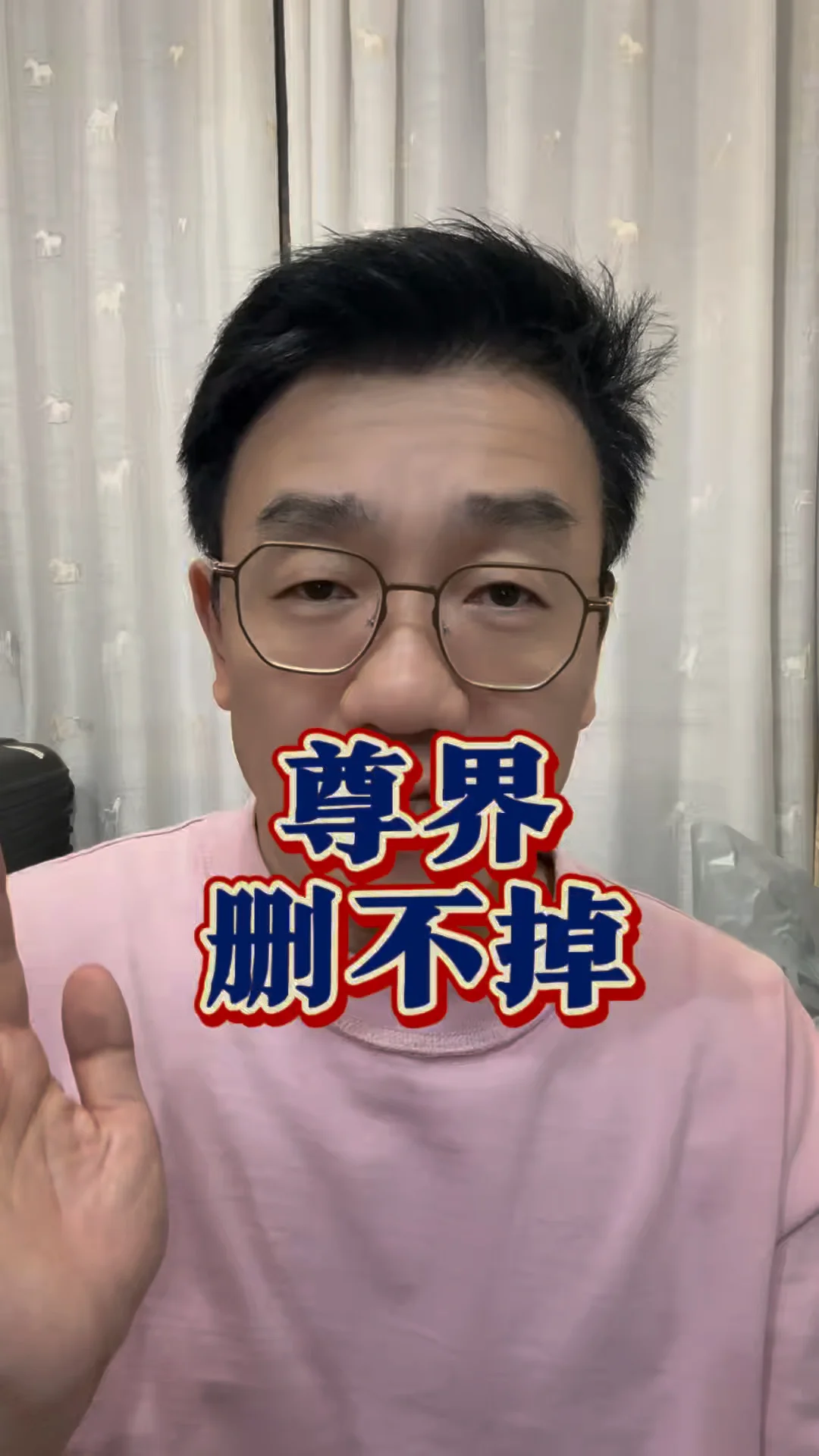 尊界的视频印在大家心里，删不掉#尊界  #尊界V800