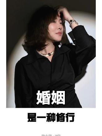 婚姻是一种修行