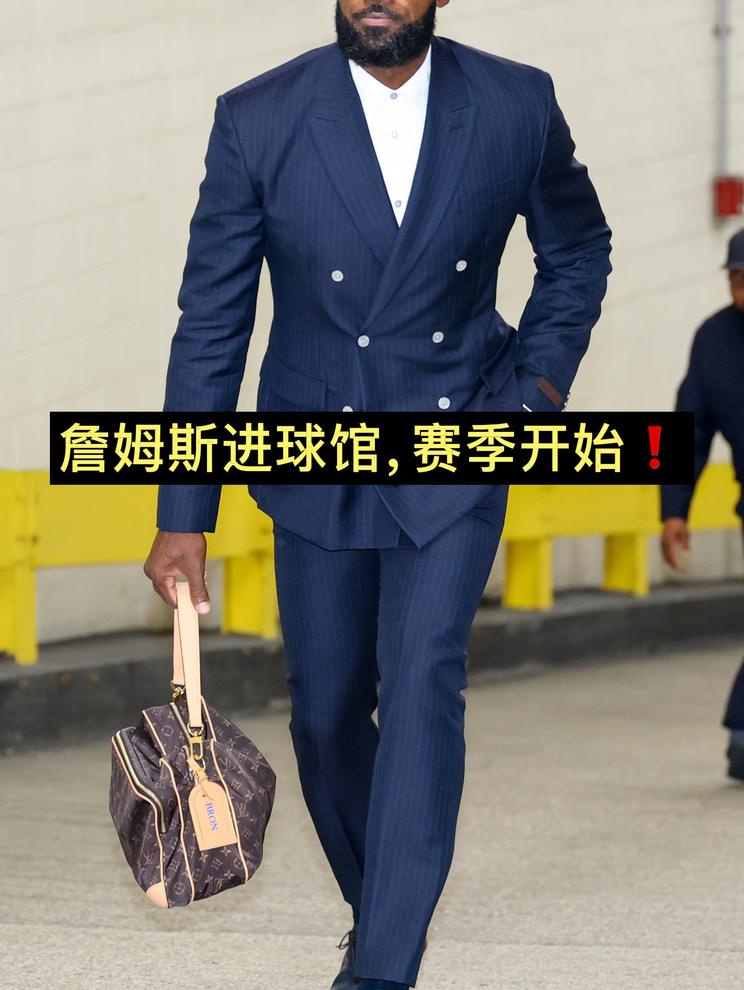 詹姆斯进球馆！这气场，谁顶得住？
