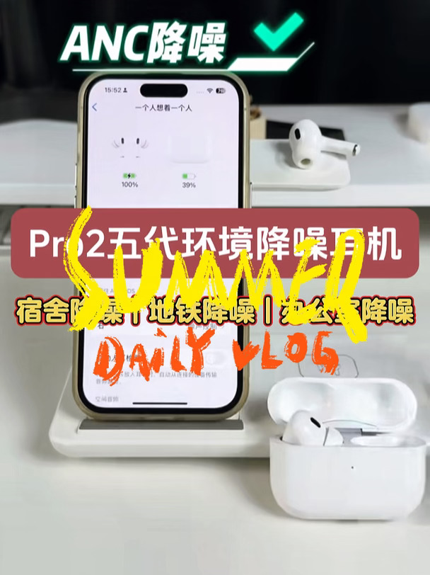 通勤出差党！续航超长的降噪耳机