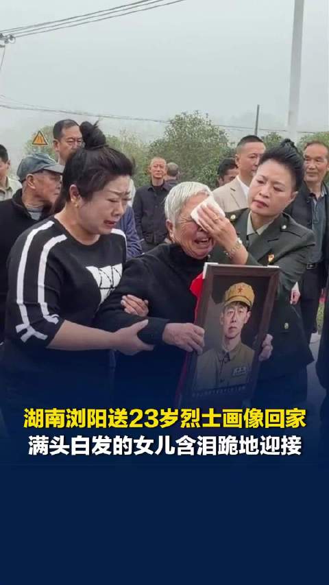 【“爹爹啊”#女儿含泪跪迎志愿军烈士父亲画像】