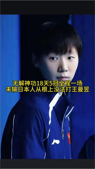 这是中国的，北京的荣耀，国之重土岂容外人登高。无解神功守全区是日本人无法逾越的高墙