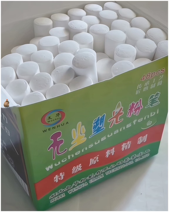 ai文华🥛【chalk 】
