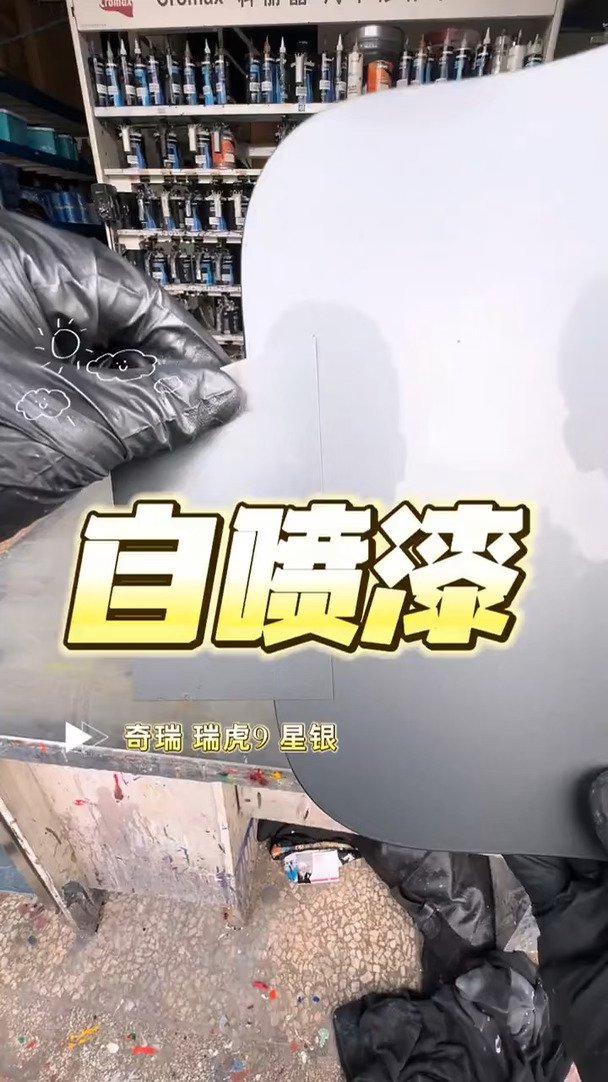 这才汽车补漆笔！不懂得吃过大亏！