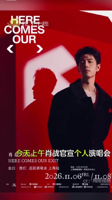 #疑似肖战经纪人朋友圈##肖战全票发售撕开行业潜规则遮羞布# 网传肖战工作室在与主办方对接时，​​直