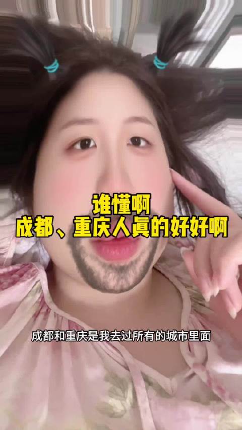 第一次去重庆的真实感受 ​