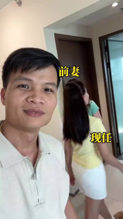 大哥一定有他的过人之处，前妻转身离去，现任温柔相伴你们离异之后还可以和睦相处吗