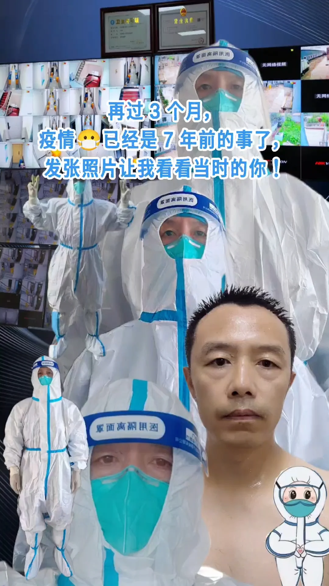 山海有情，岁月无恙。
